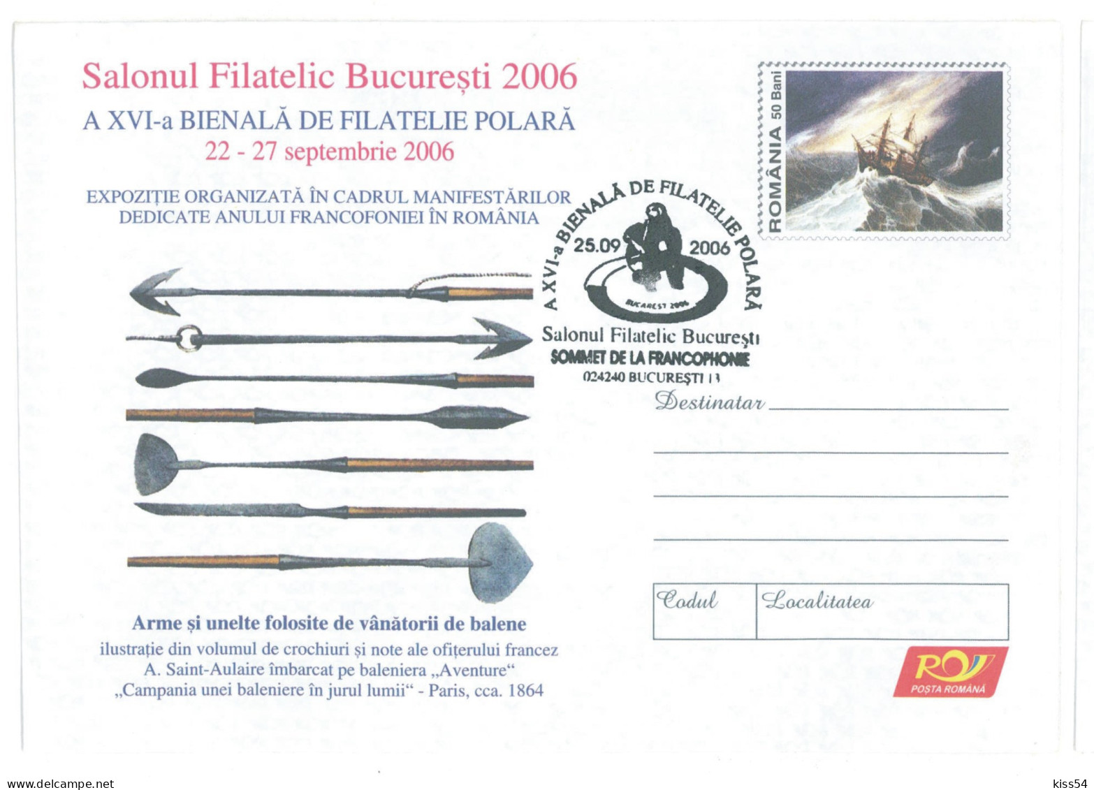IP 2006 - 0145b Polar Philately, Old Weapons Used To Whale Hunting, Romania - Stationery - Used - 2006 - Fauna Antártica