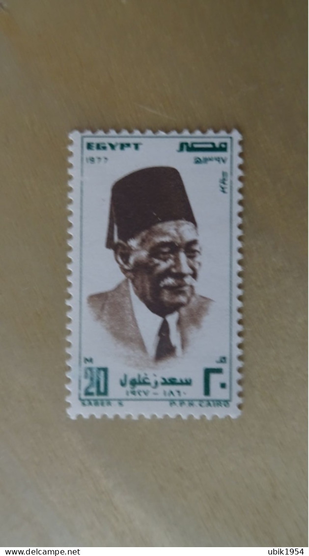 1977 MNH - Unused Stamps