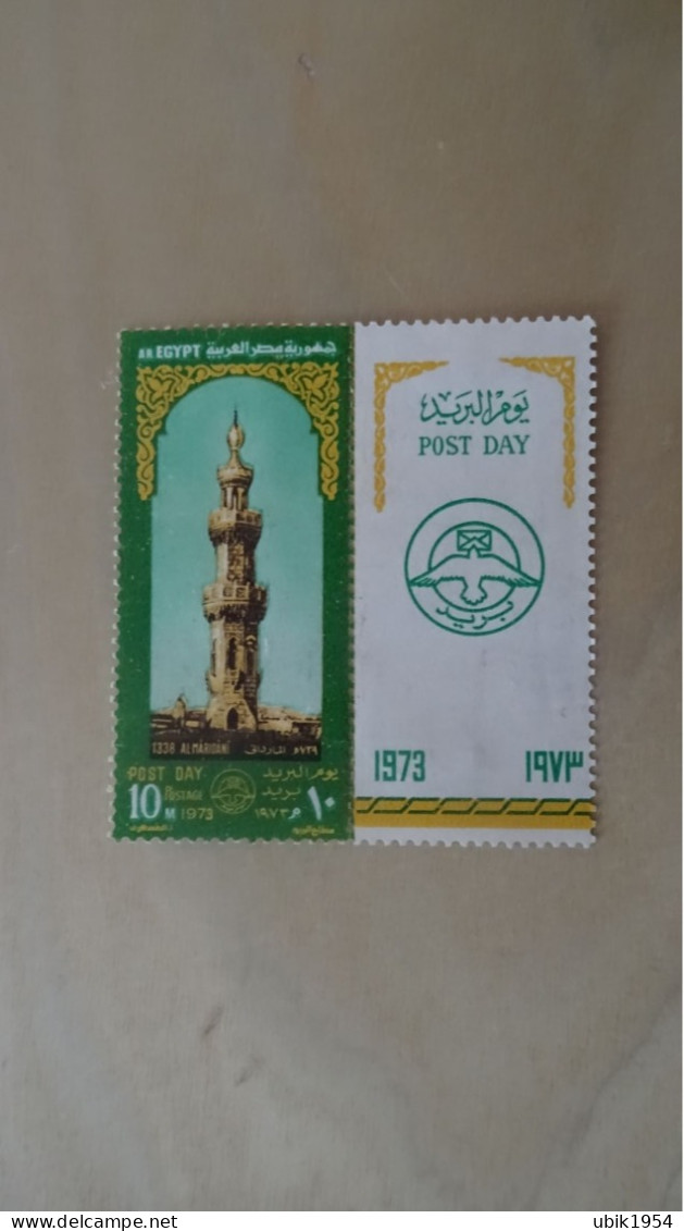 1973 MNH - Unused Stamps