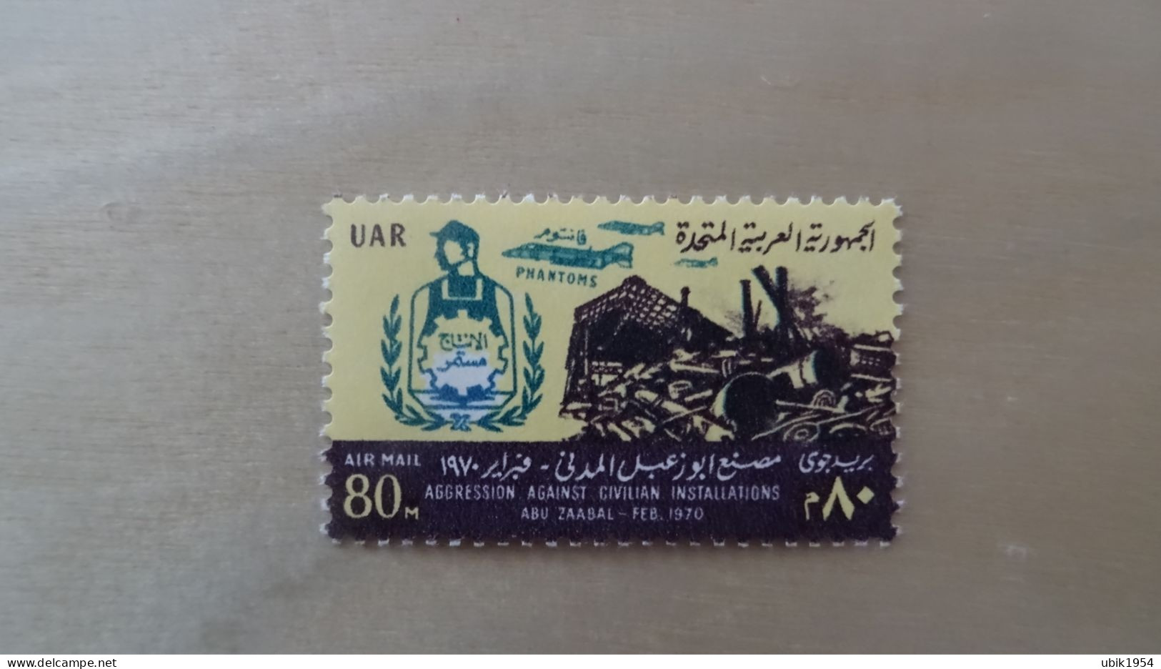 1970 MNH - Luchtpost