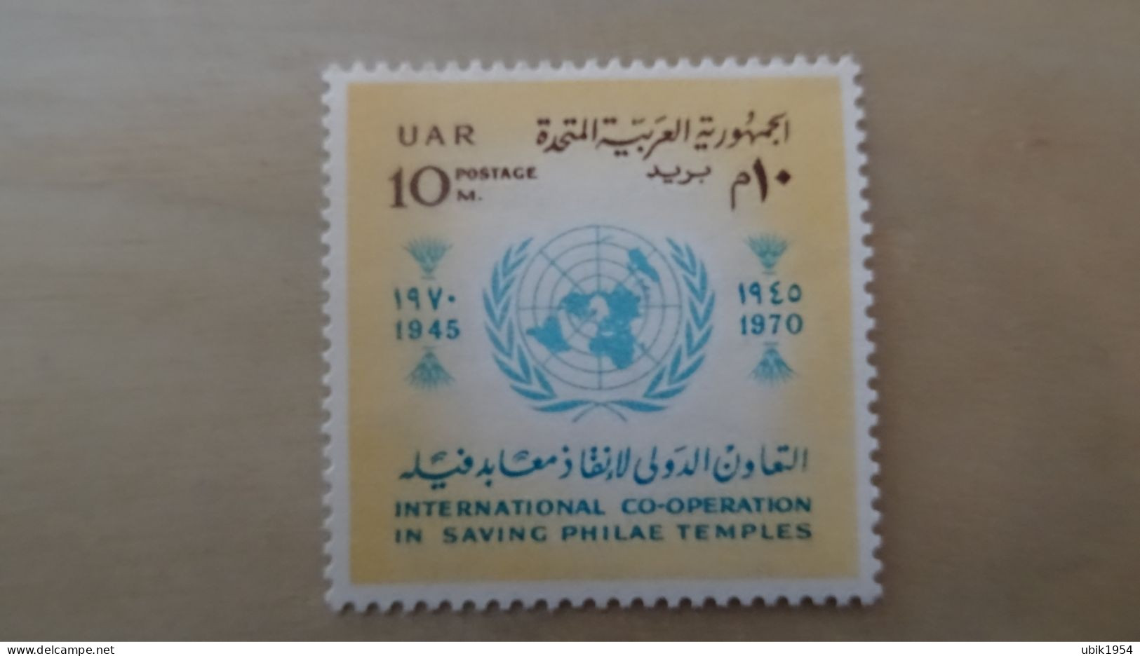 1970 MNH - Unused Stamps