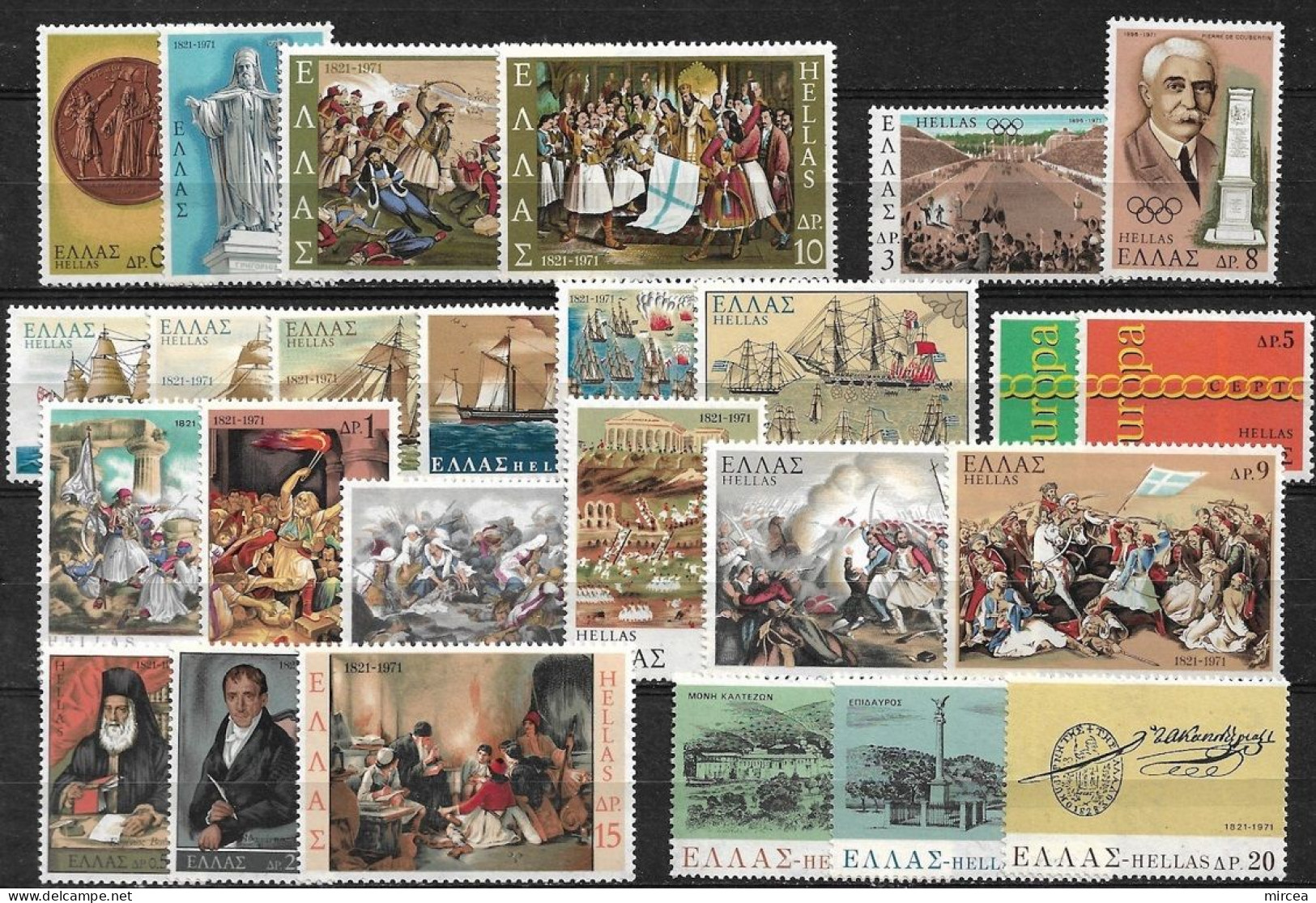 C2190 - Grece 1971 - Annee Complete,timbres Neufs** - Années Complètes