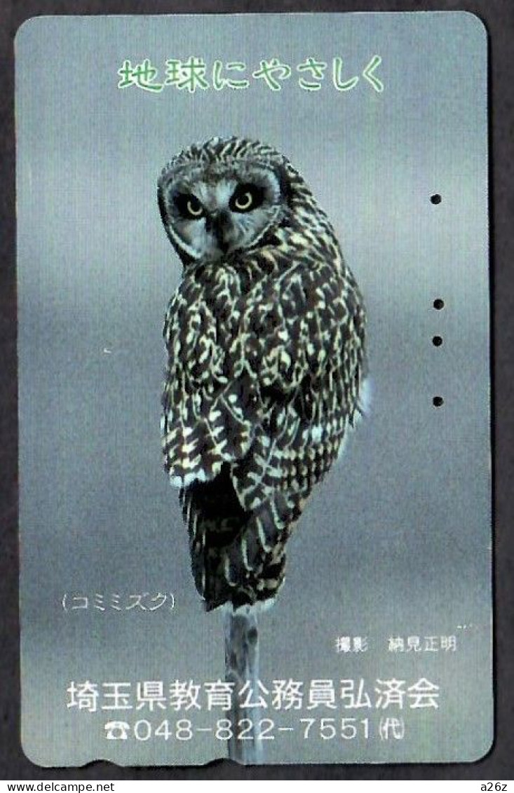 Japan 1V Owl Saitama Ken Civil Servant Education Organisation Advertising Used Card - Eulenvögel