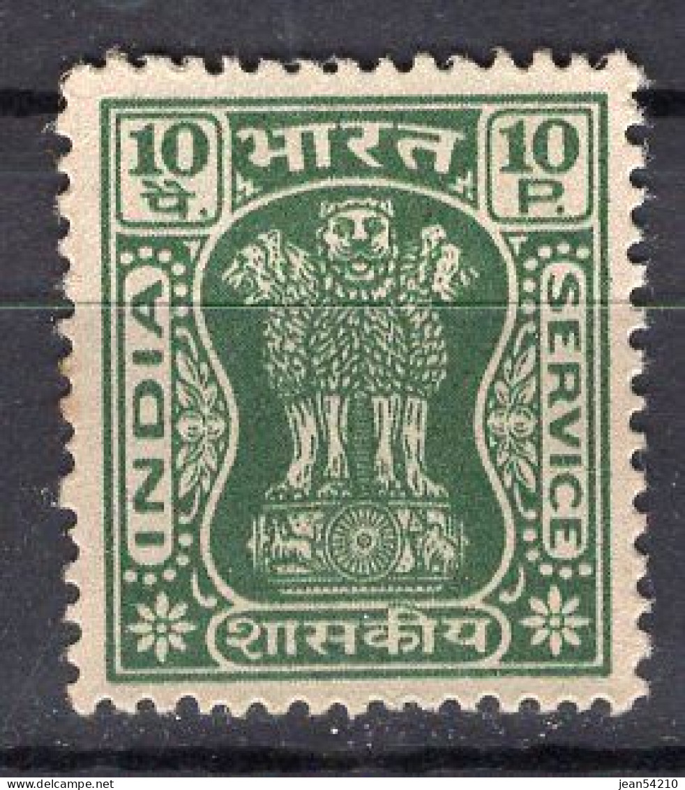 INDE - Timbre De Service N°55 Oblitéré - Timbres De Service