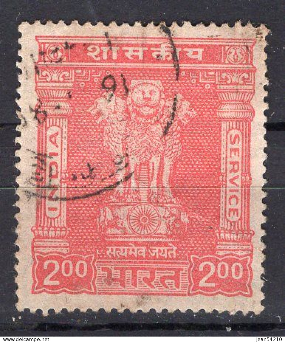 INDE - Timbre De Service N°64 Oblitéré - Timbres De Service