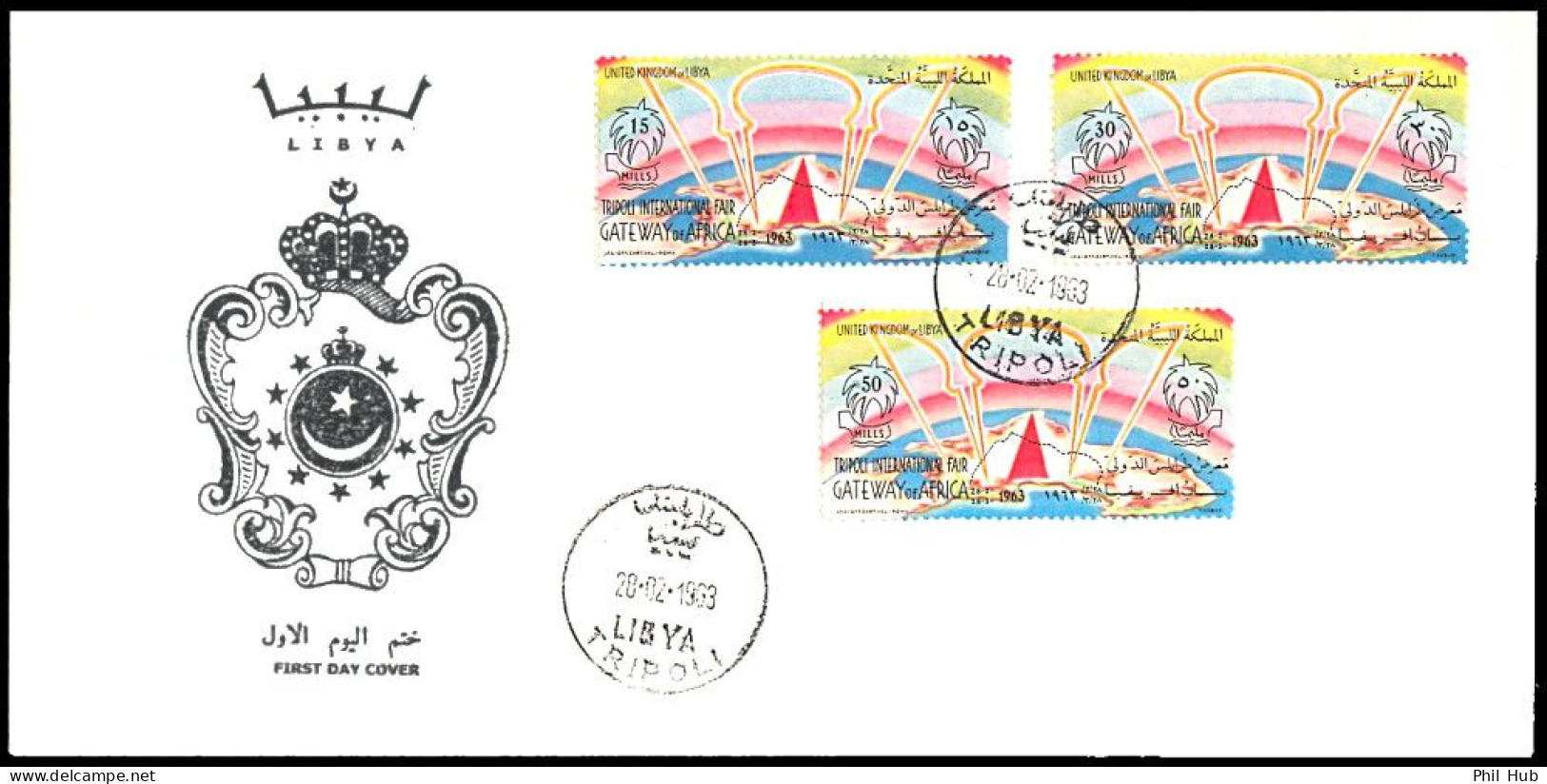 LIBYA 1963 Tripoli Fair (FDC) - Libia