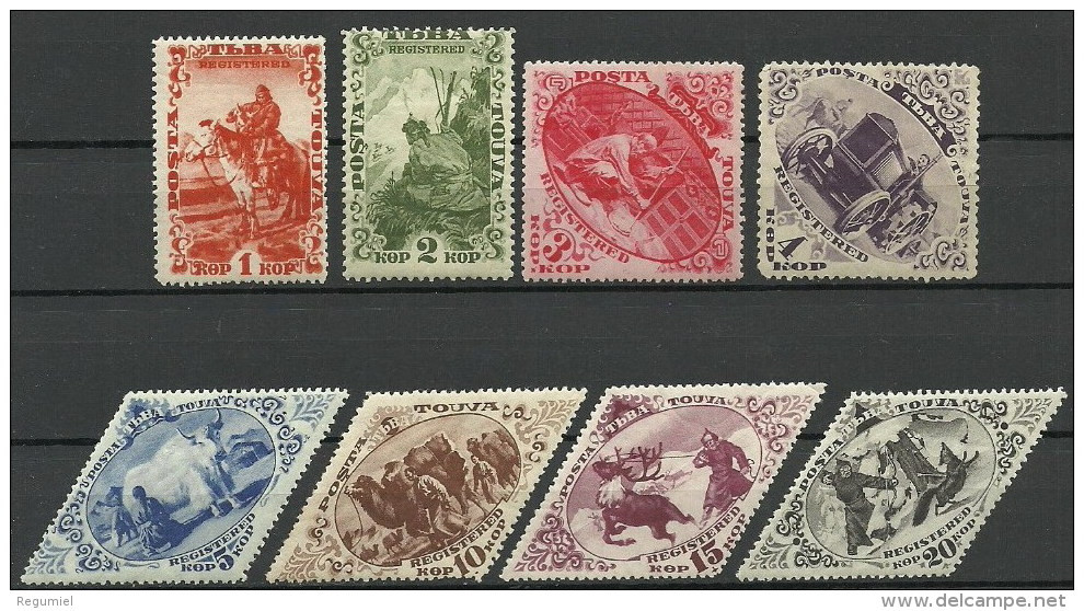 Touva 39/46 ** MNH. 1934. Puntos De Oxido - Touva