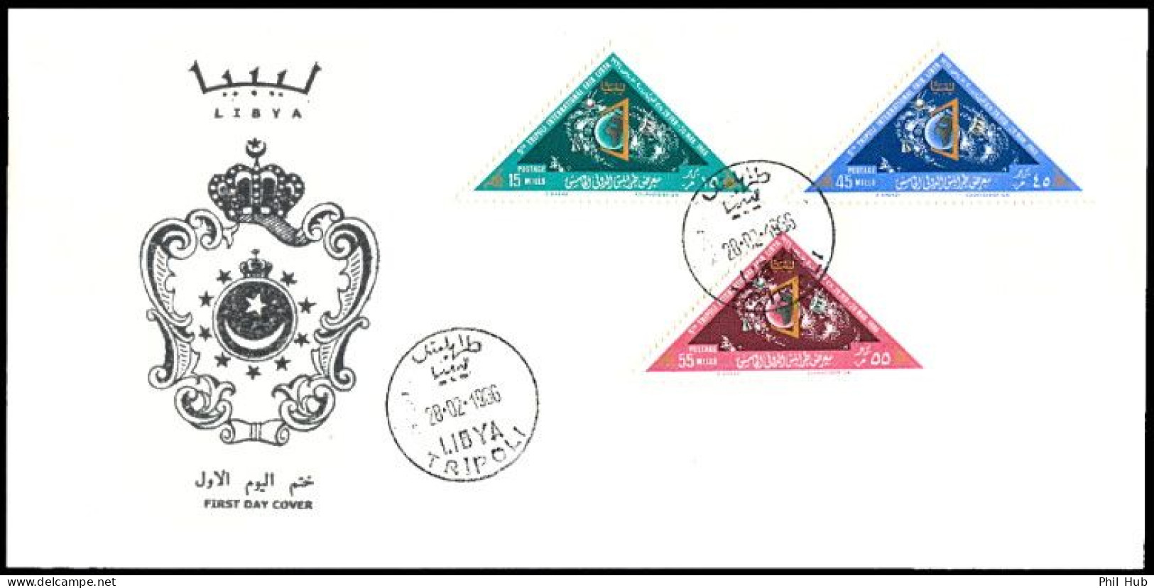 LIBYA 1966 Tripoli Fair Triangle Stamps Astronomy Space Stars Satellites (FDC) - Libia