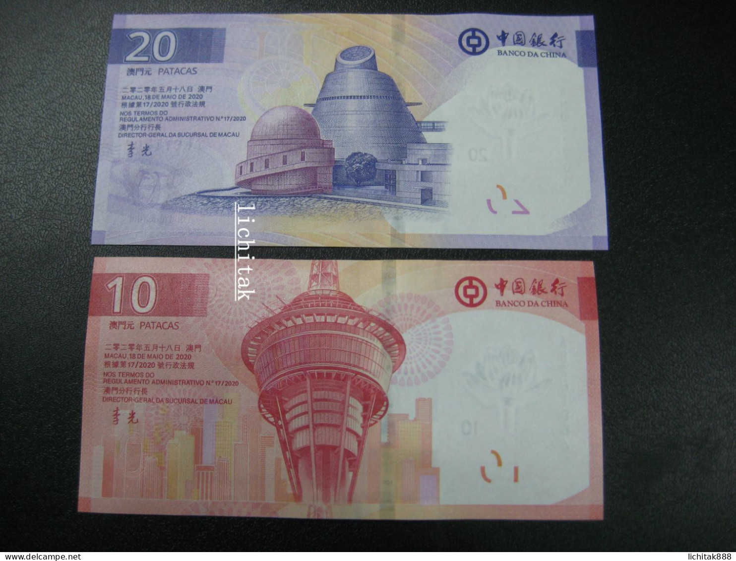 Currency MACAO Macau 10 & 20 Patacas, 2020, Bank Of China, 2024 New Issue Banknote UNC - Macao