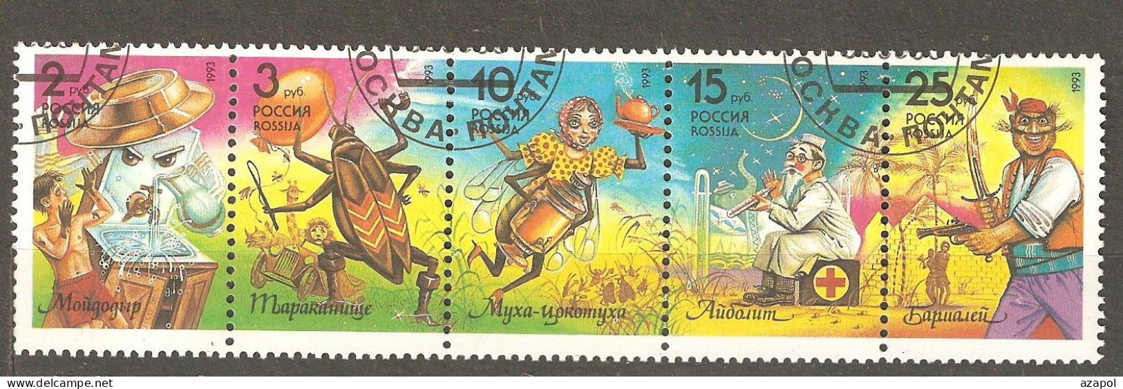 Russia: Full Set Of 4 Used CTO Stamps In Strip, Characters From Children's Books, 1993, Mi#289-93 - Gebraucht