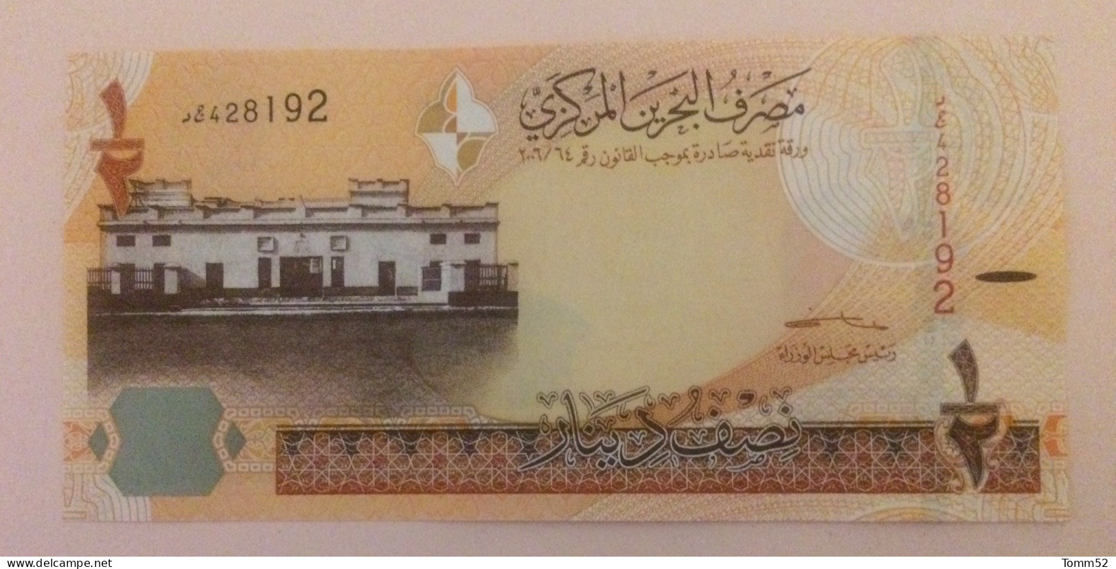 BAHRAIN 1/2 Dinars UNC - Bahreïn