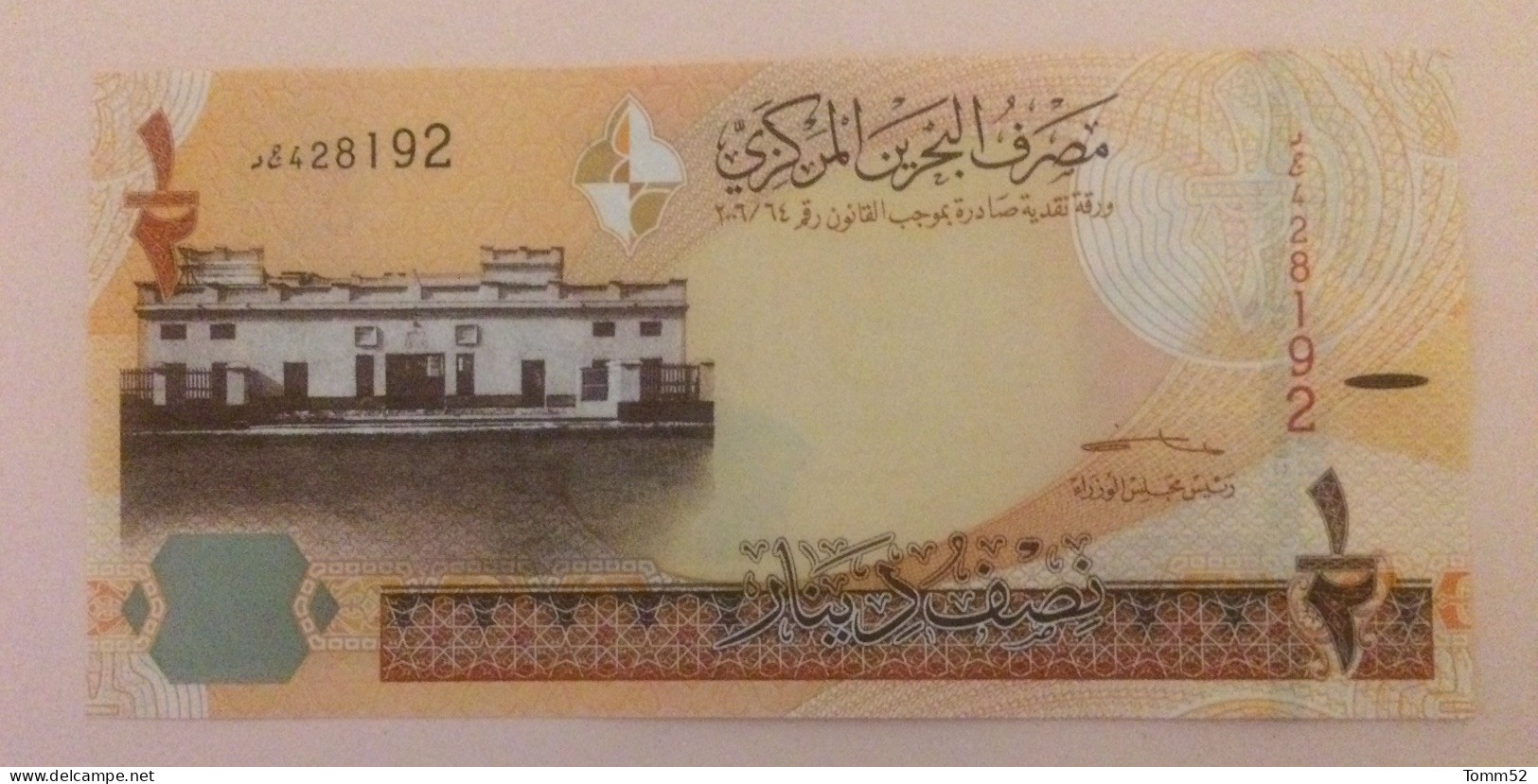 BAHRAIN 1/2 Dinars UNC - Bahrain