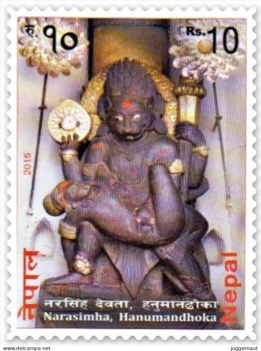 Lord Narasimha Postage Stamp 2015 Nepal MNH - Hinduism