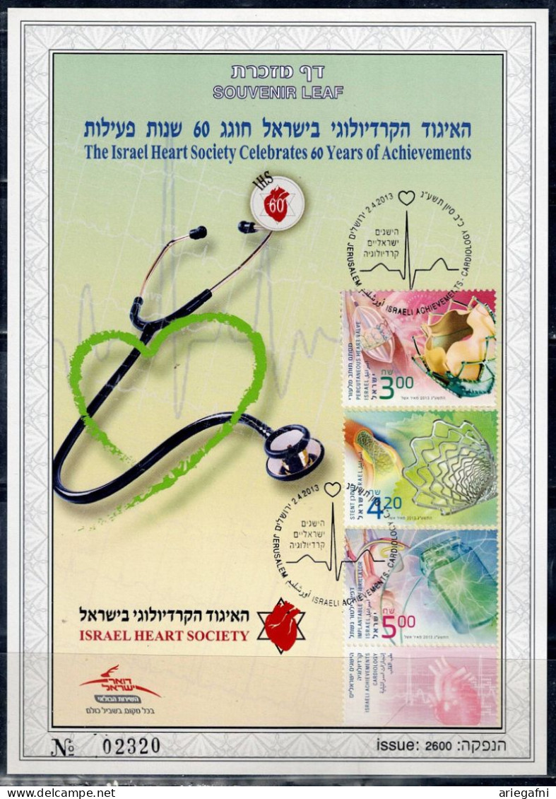 ISRAEL 2013 SOUVENIR LEAF THE ISRAEL HEART SOCIETY CELEBRATES 60 YEARS OF ACHIEVEMENTS VF!! - Altri & Non Classificati