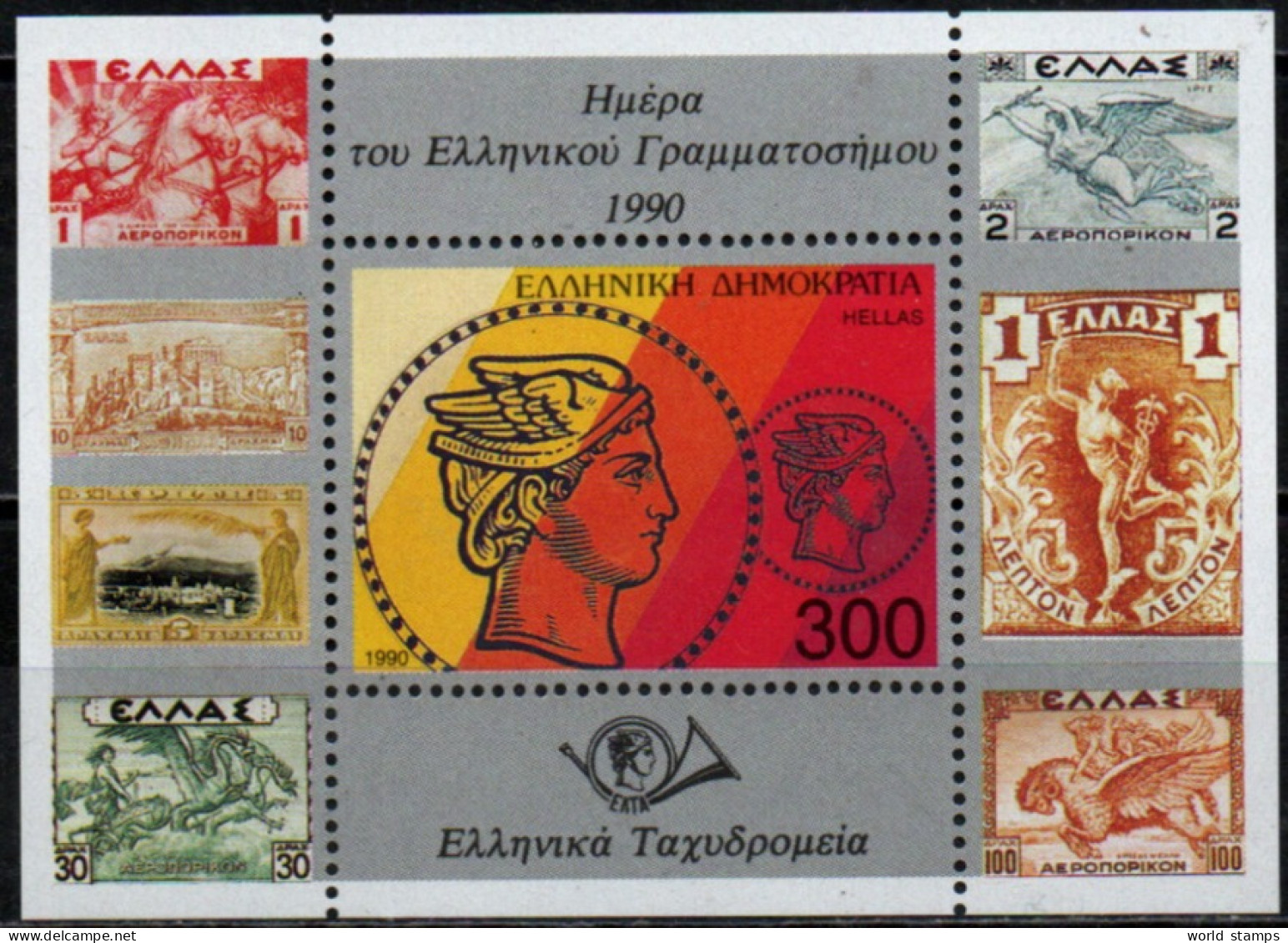 GRECE 1990 ** - Blocks & Sheetlets