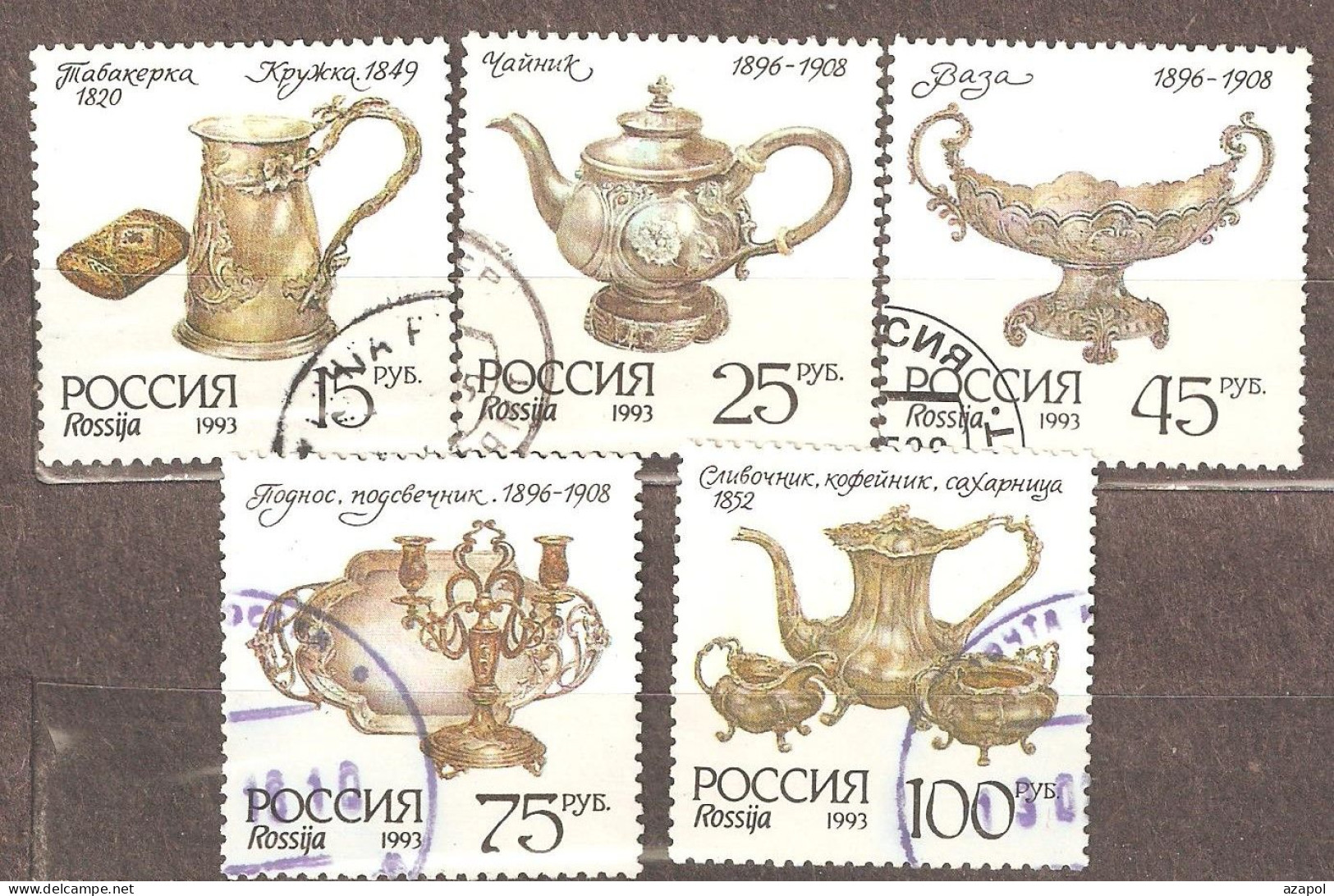 Russia: Full Set Of 5 Used Stamps, Silverware, 1993, Mi#307-11 - Oblitérés