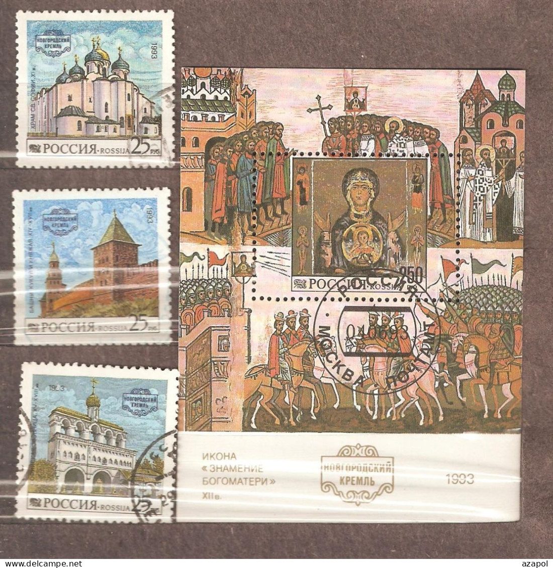 Russia: Full Set Of 3 Used Stamps + Block, Novgorod Kremlin - Architecture, Icons, 1993, Mi#315-7, Bl-6 - Usados