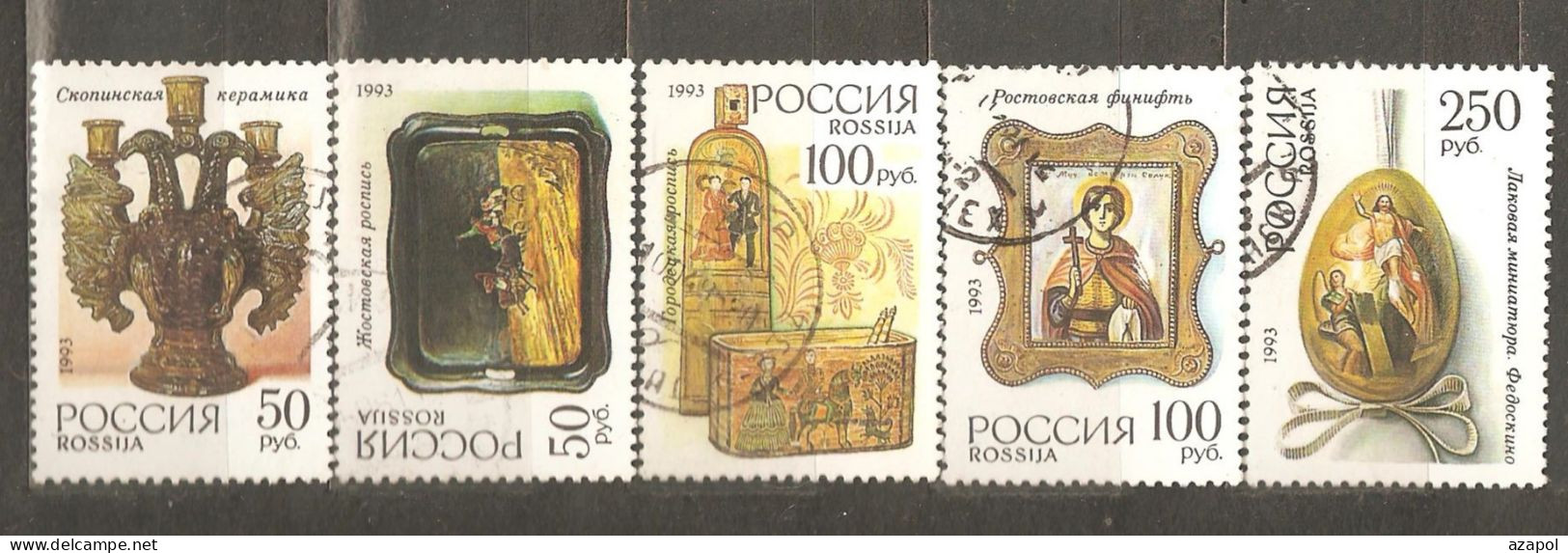 Russia: Full Set Of 5 Used Stamps,  Traditional Art - Museums, 1993, Mi#328-32 - Oblitérés