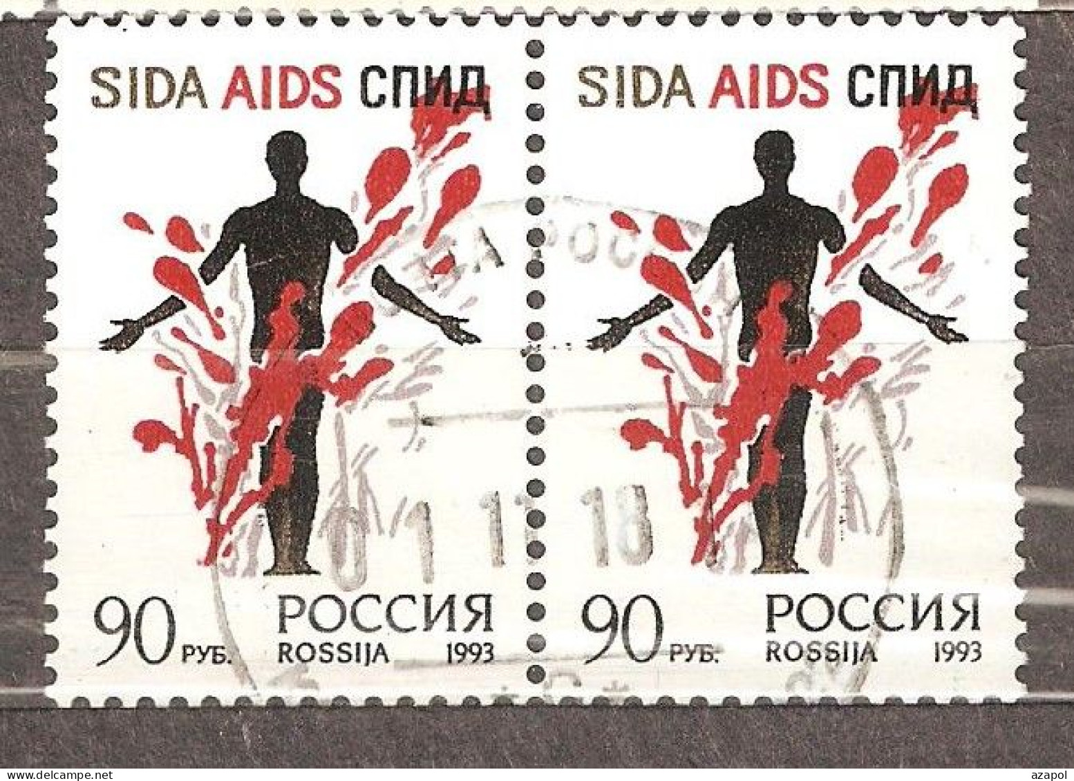 Russia: Single Used Stamp In Pair, Anti-AIDS Campaign, 1993, Mi#347 - Oblitérés
