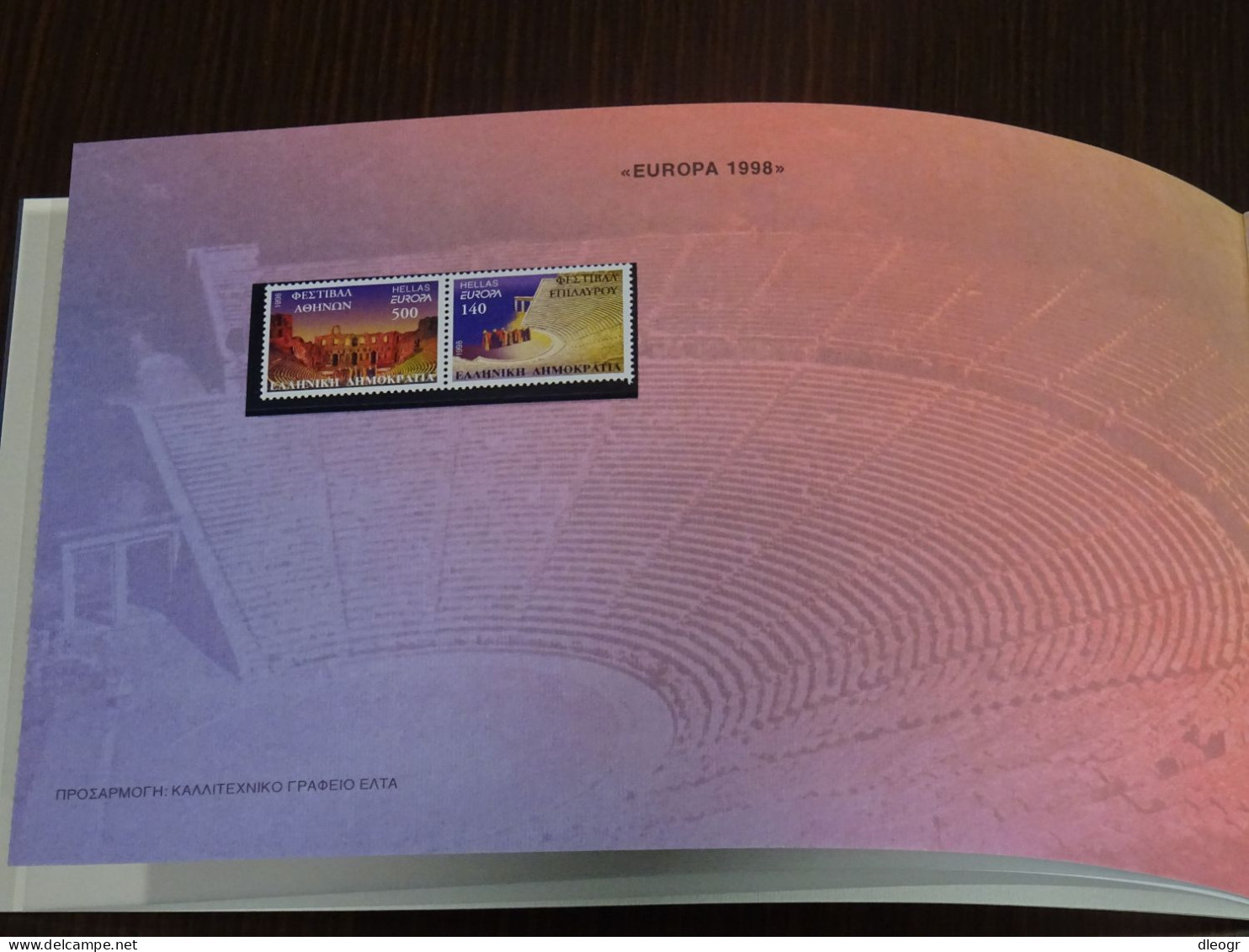 Greece 1998 Official Year Book. MNH VF - Libro Del Año