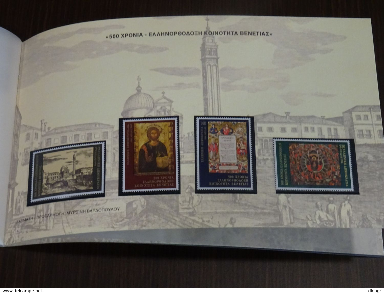 Greece 1998 Official Year Book. MNH VF