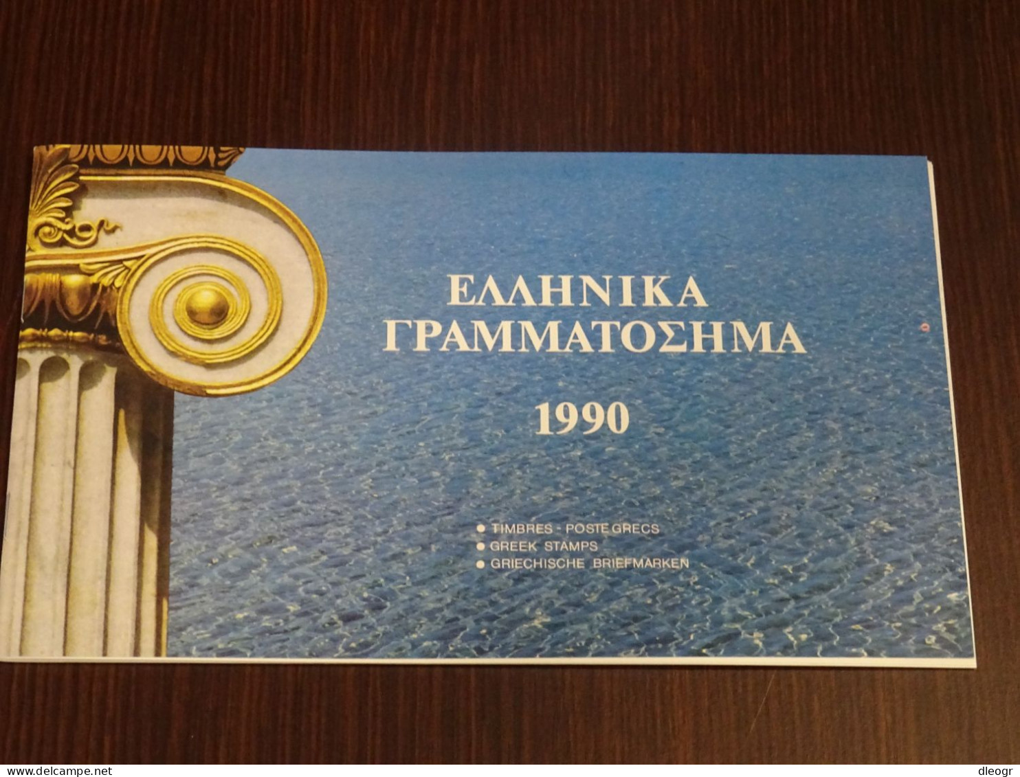 Greece 1990 Official Year Book. MNH VF - Book Of The Year