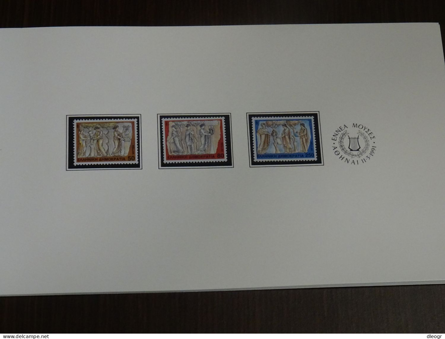 Greece 1991 Official Year Book. MNH VF - Livre De L'année