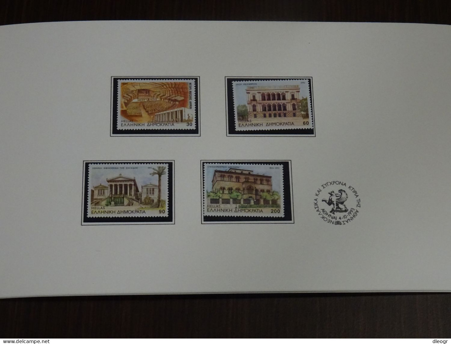 Greece 1993 Official Year Book. MNH VF - Book Of The Year