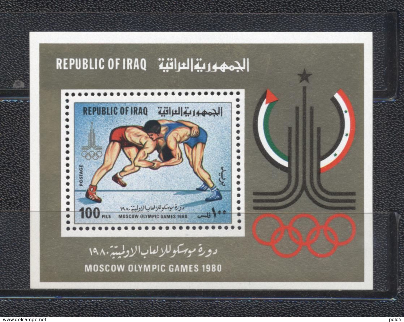 Irak 1980- Moscow Olympic Games M/Sheet - Iraq