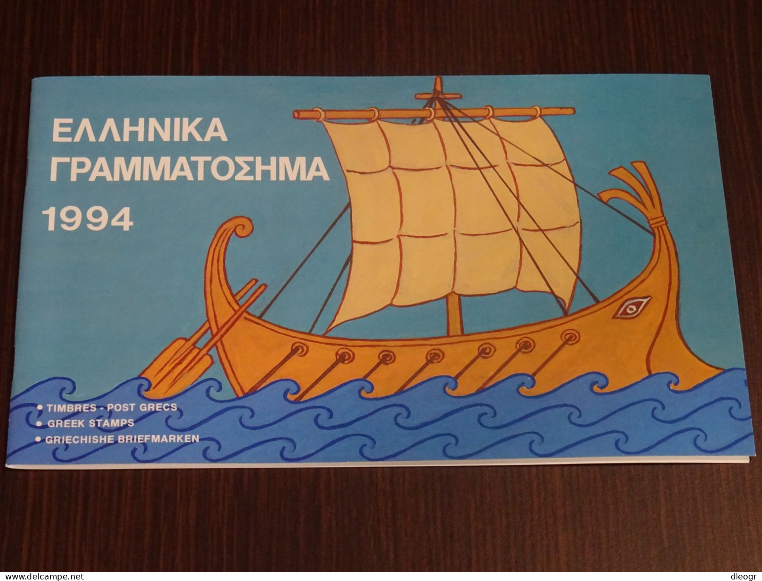 Greece 1994 Official Year Book. MNH VF - Boek Van Het Jaar