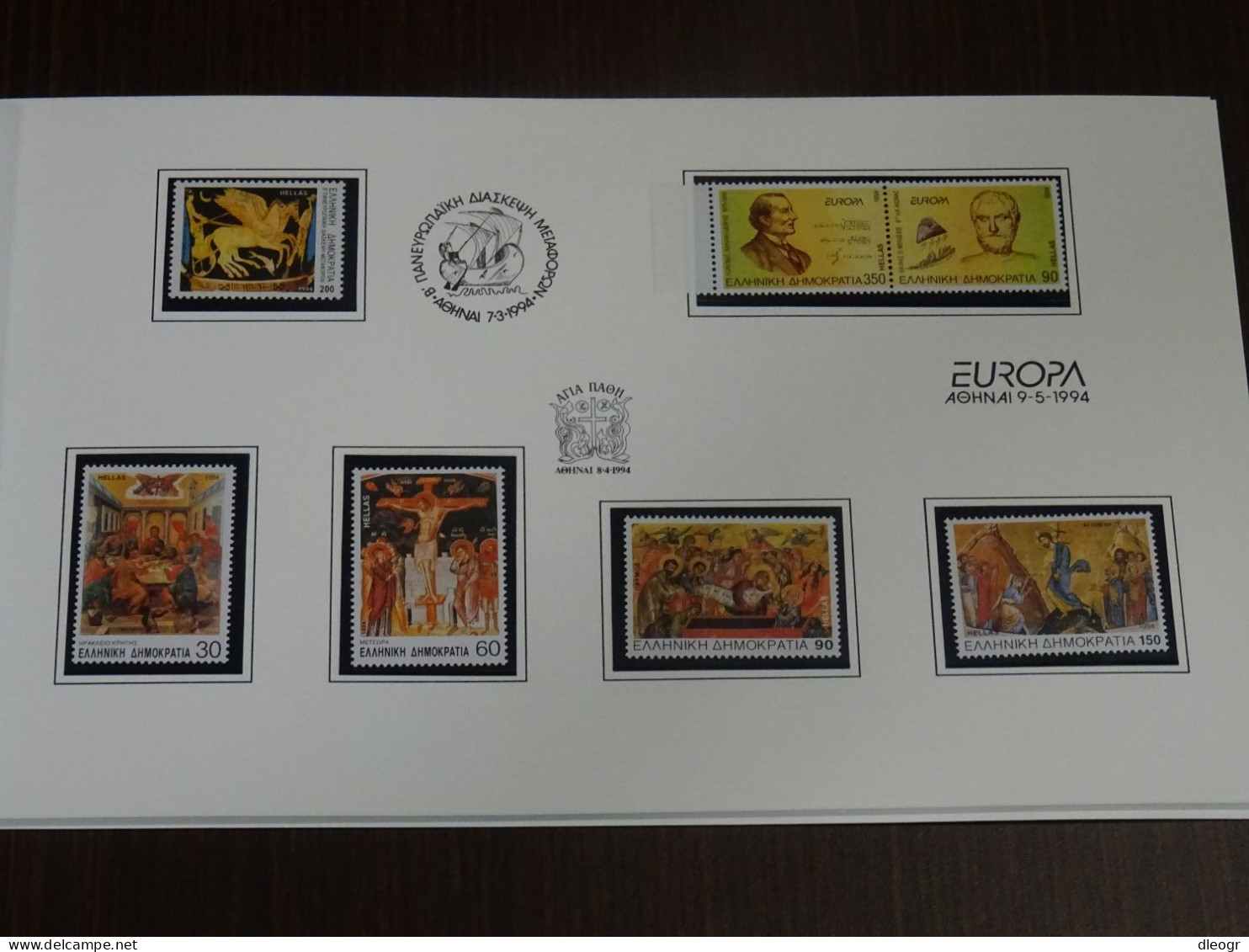 Greece 1994 Official Year Book. MNH VF - Libro Del Año