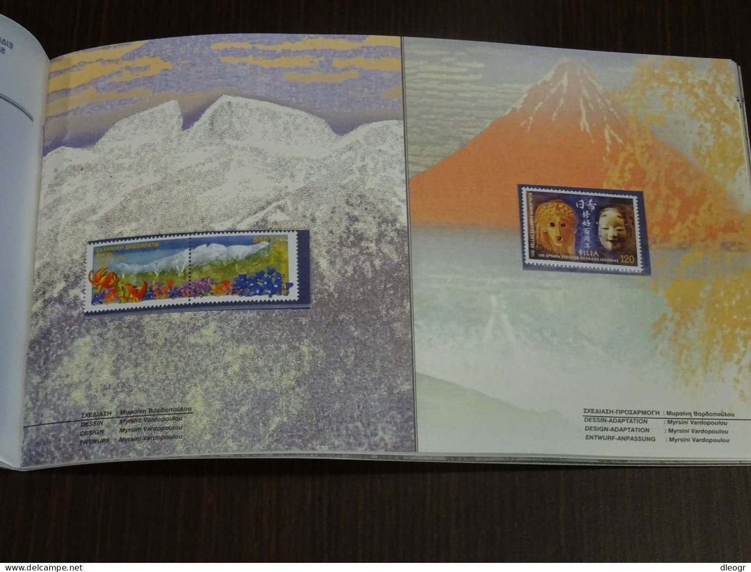 Greece 1999 Official Year Book. MNH VF - Libro Del Año