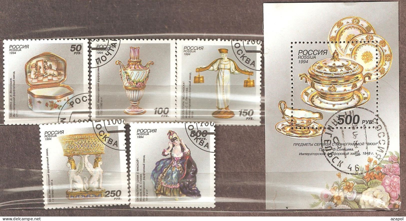 Russia: Full Set Of 5 Used Stamps + Block, 250 Years Of Imperial Porcelain Factory, 1994, Mi#397-401, Bl-7 - Usados