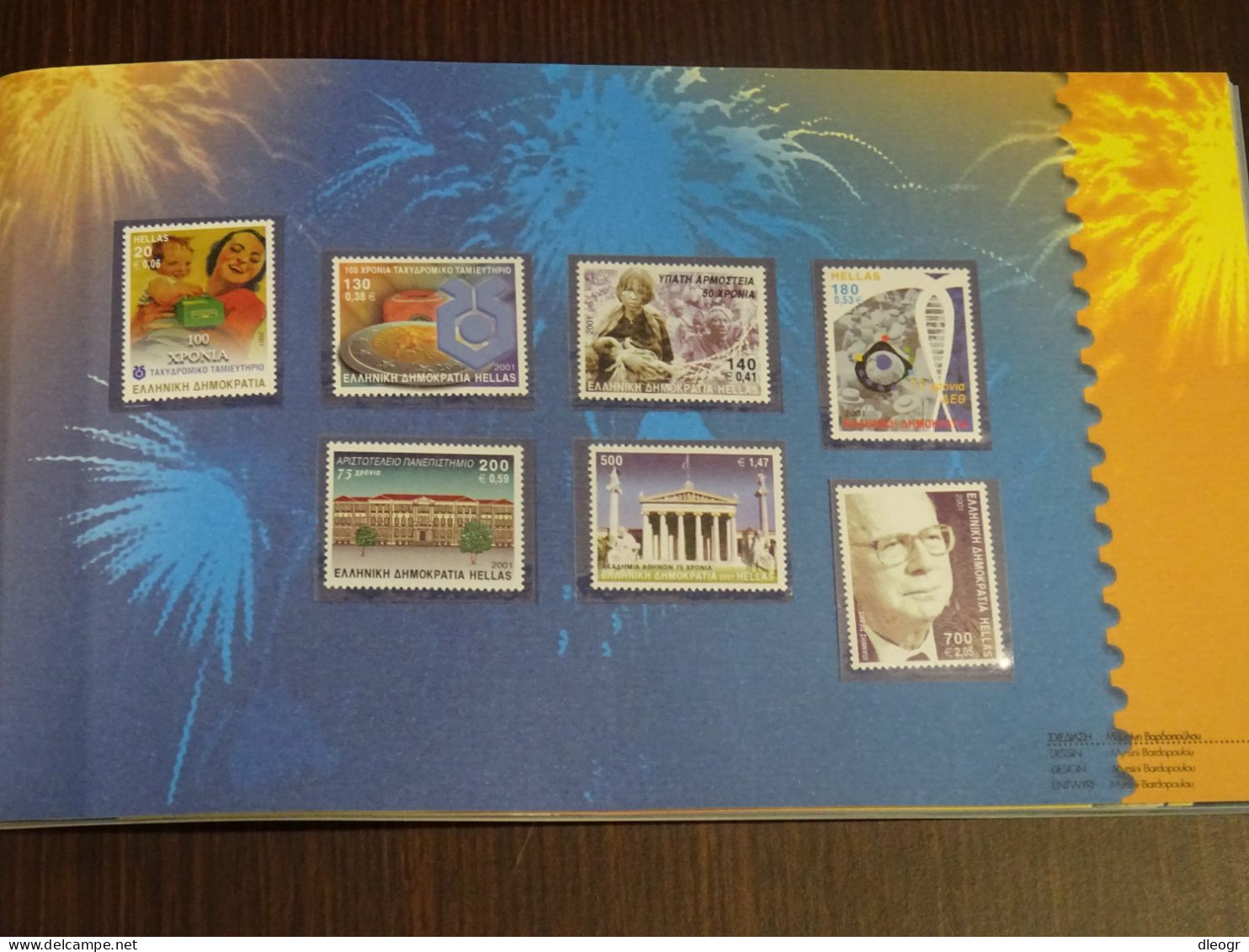 Greece 2001 Official Year Book. MNH VF - Book Of The Year