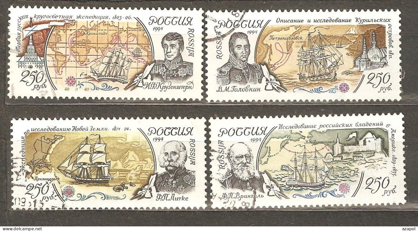 Russia: Full Set Of 4 Used Stamps, 300 Years Of Russian Navy. Explorations, 1994, Mi#404-7 - Oblitérés