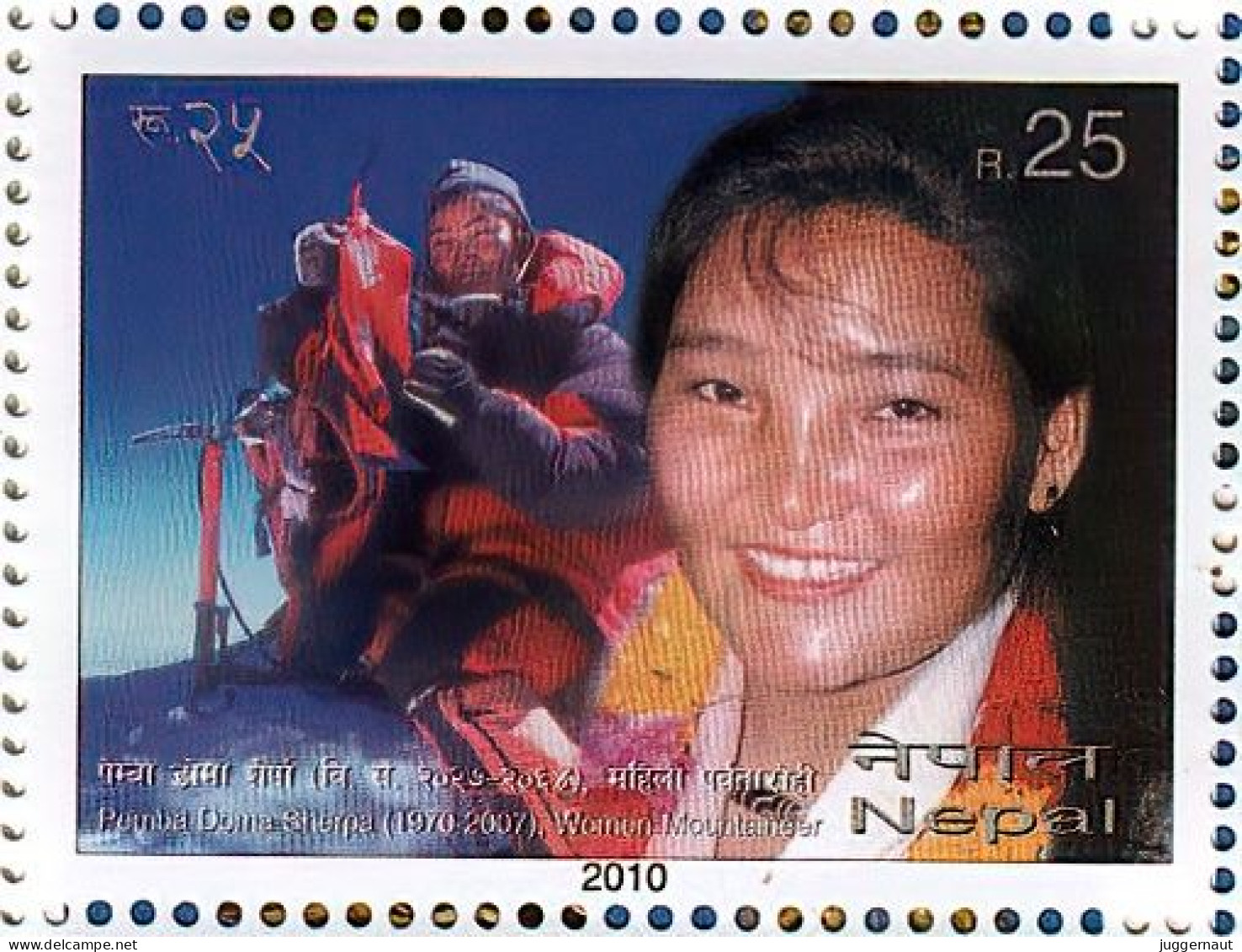 Pemba Doma Sherpa Mountaineer Postage Stamp 2010 Nepal MNH - Montañas