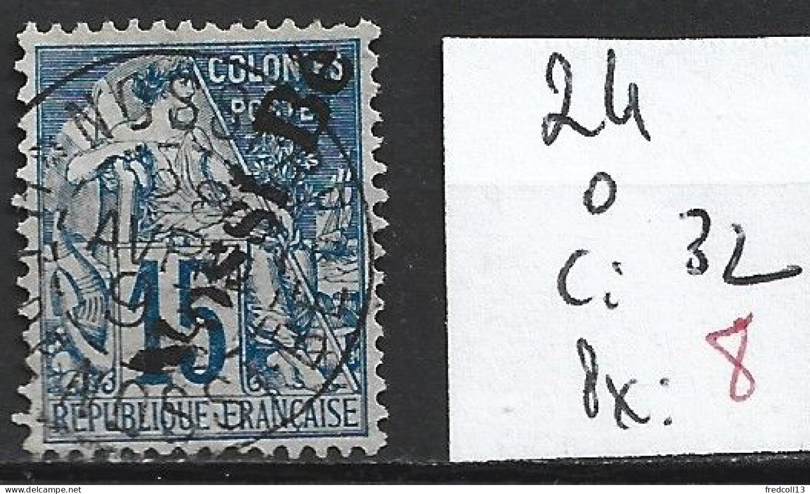 NOSSI-BE 24 Oblitéré Côte 32 € - Used Stamps
