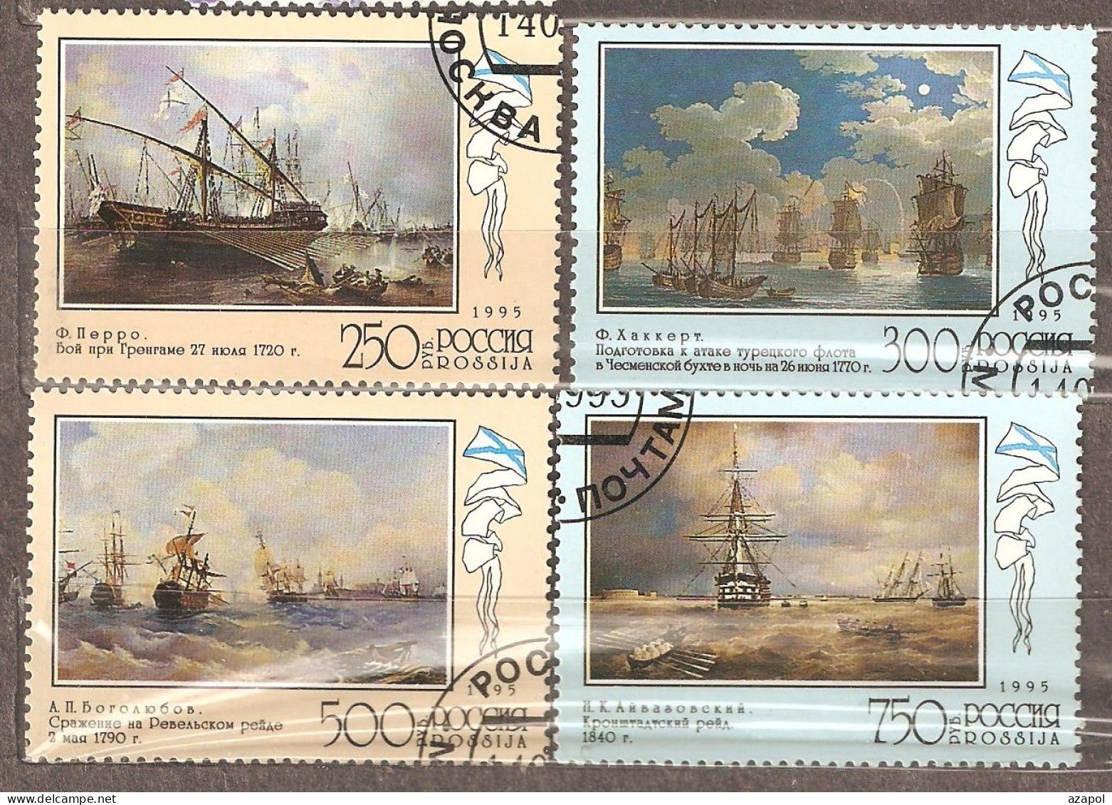 Russia: Full Set Of 4 Used Stamps, 300 Years Of Russian Navy, 1995, Mi#465-8 - Oblitérés
