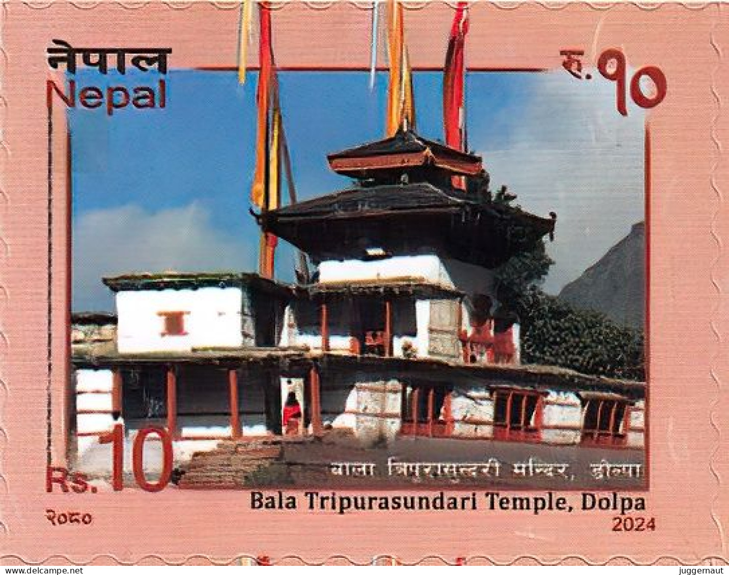 Bala Tripurasundari Temple Postage Stamp 2024 Nepal MNH - Hinduismo