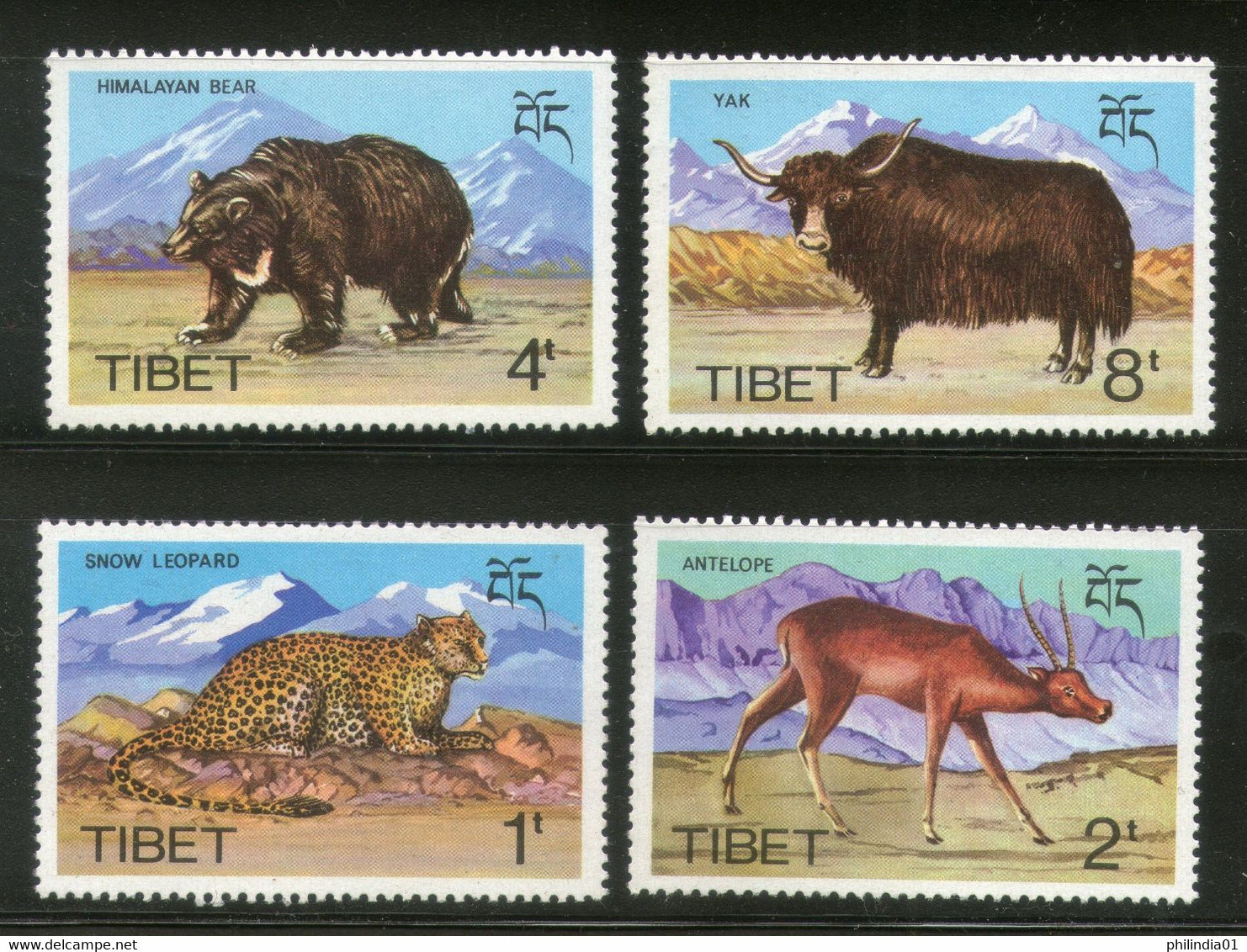 Tibet 1972 Wildlife Animal Leopard Himalyan Bear Yak Antelope Unissued MNH # 5284A - Ours