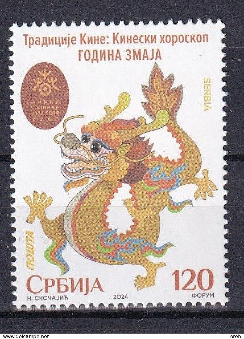 SERBIA 2024,CHINESE LUNAR  NEW YEAR,YEAR  OF THE DRAGON,LOONG,ZODIAK,MNH - Año Nuevo Chino