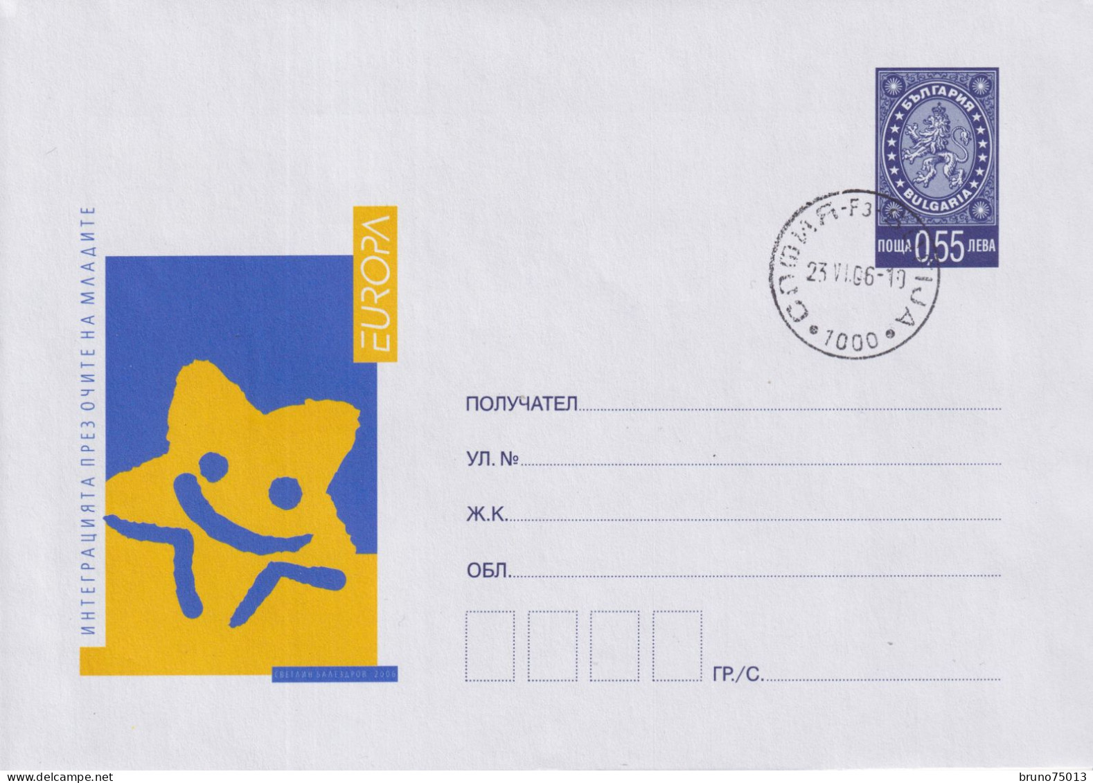 2006 FDC Bulgarie Enveloppe Postale - 2006