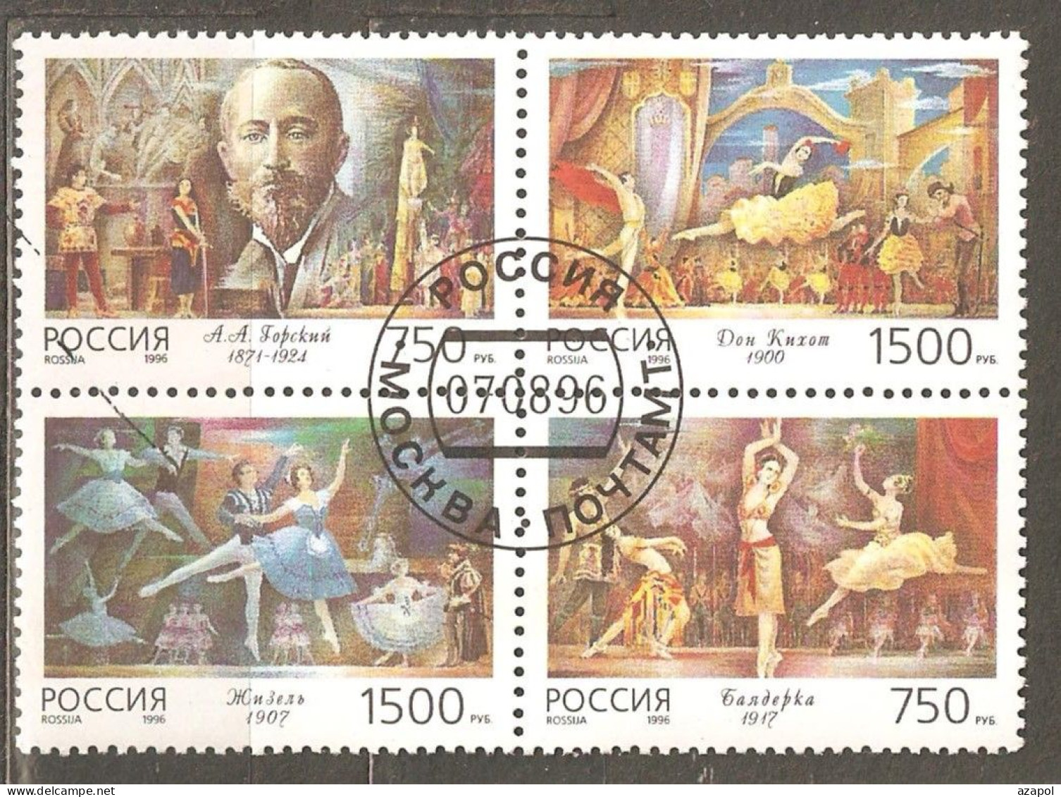 Russia: Full Set Of 4 Used Stamps In Block, 125 Years Of Of A.Gorsky Birth - Ballet, 1996, Mi#530-3 - Oblitérés