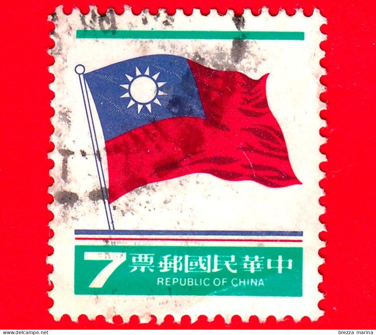 TAIWAN  - Repubblica Di Cina - Usato - 1981 - Bandiera - National Flag - 7 - Gebruikt