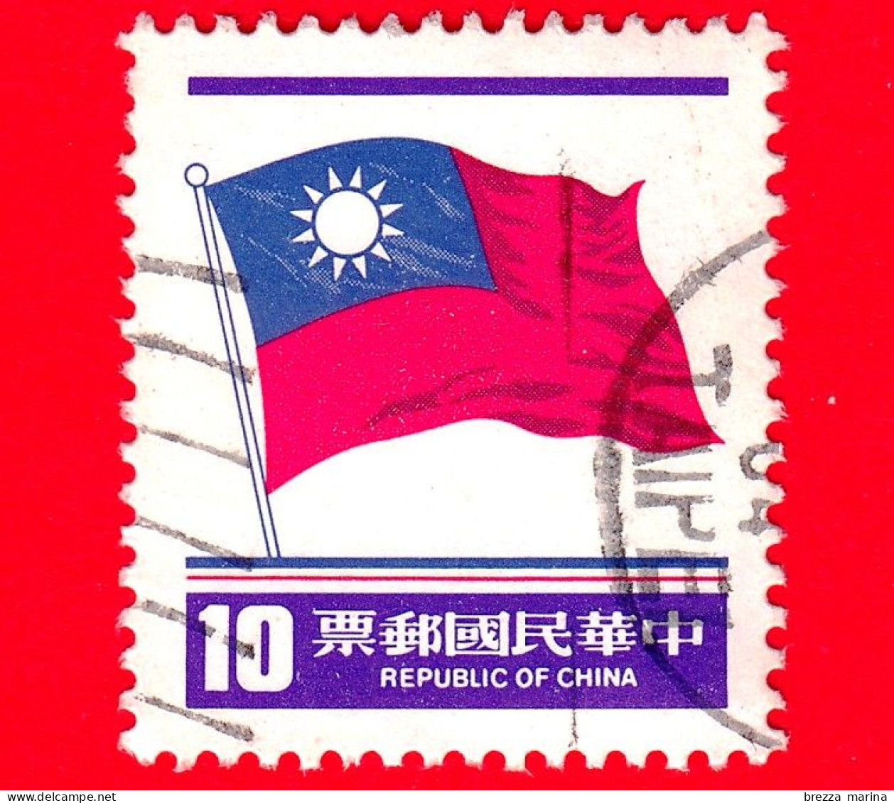 TAIWAN  - Repubblica Di Cina - Usato - 1981 - Bandiera - National Flag - 10 - Usados