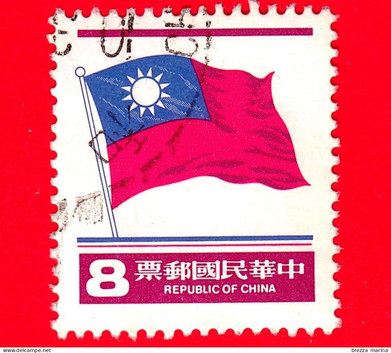 TAIWAN  - Repubblica Di Cina - Usato - 1981 - Bandiera - National Flag - 8 - Used Stamps