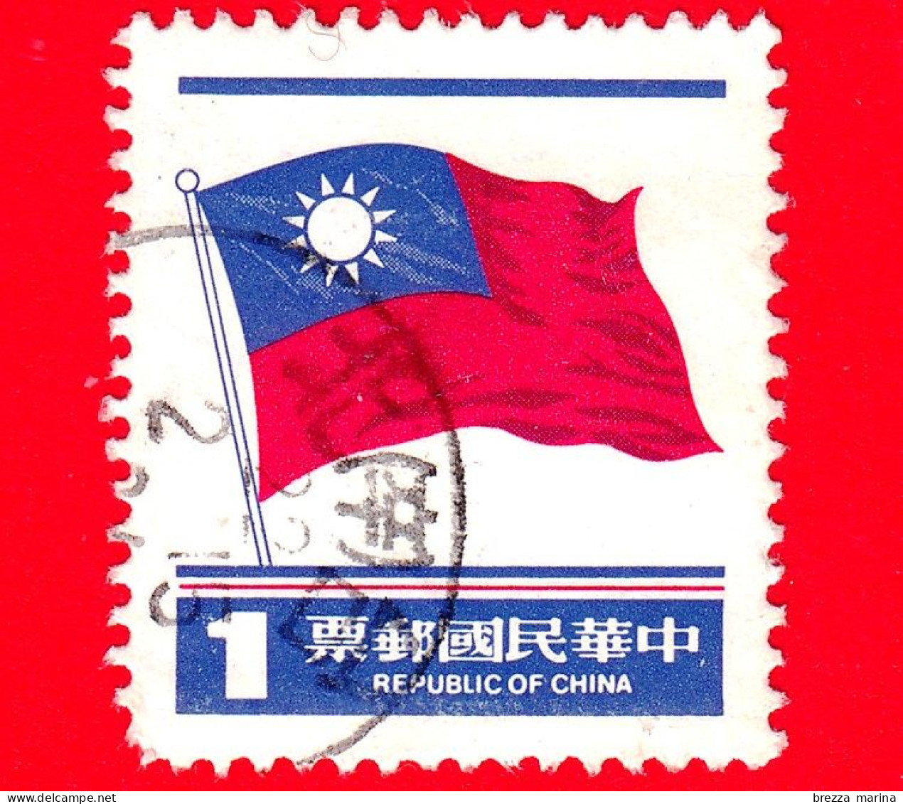 TAIWAN  - Repubblica Di Cina - Usato - 1979 - Bandiera - National Flag - 1 - Gebruikt