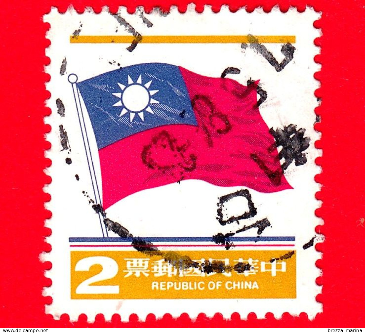 TAIWAN  - Repubblica Di Cina - Usato - 1981 - Bandiera - National Flag - 2 - Used Stamps