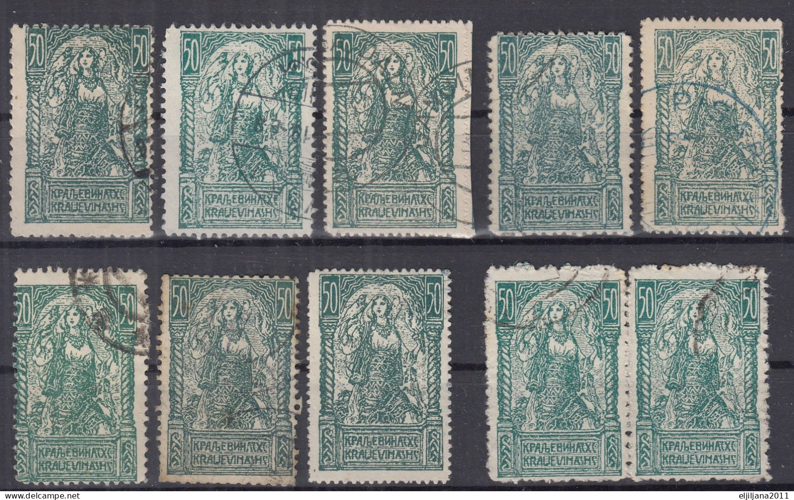 Yugoslavia 1919 Slovenia SHS ⁕ VERIGARI  Female Figure - 50 Vin Mi.107 ⁕ 10v Used / Shades / Errors - Usados