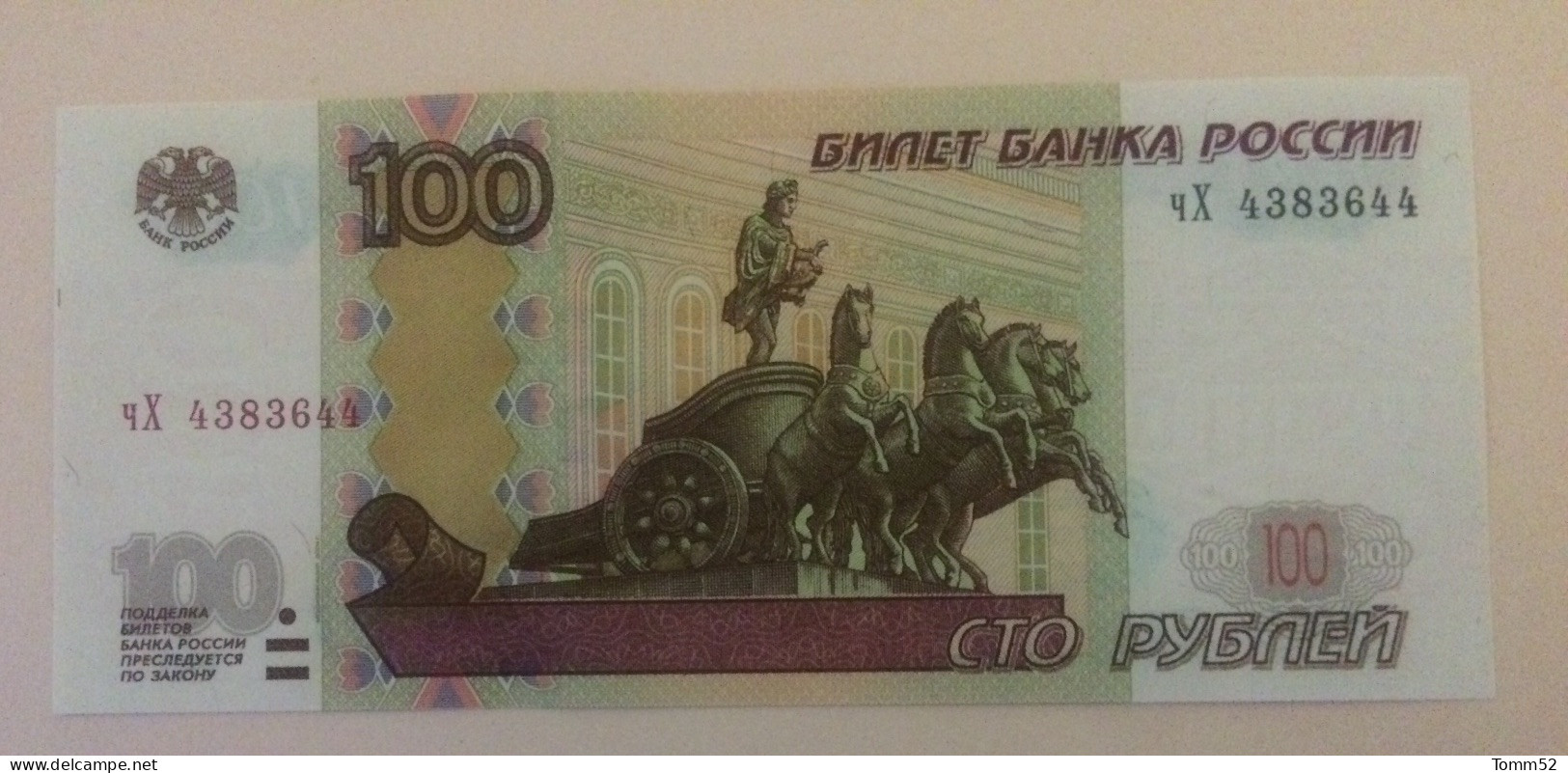 RUSSIA 100 Rubles UNC - Russia